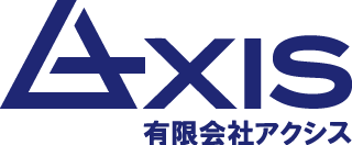 有限会社アクシス